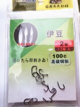 Fishing King Japan Kubing Fishing Hook with Kui Izu with barb fish hook 2 4 No. 5 fishing needle New old packaging