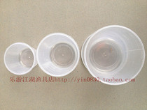 Fishing Exclusive Pituitary Fishing Gear Accessories 3 Pieces Suit 200ml With Scale Precision Plastic Measuring Cup