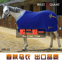  Export-grade spring and autumn horse clothing Imported double-sided fleece Chinese horse clothing insulation heat dissipation and comfortable Western giant equestrian