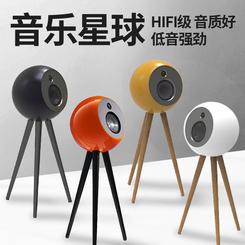 British Audiopower Apawa Music Planet Bluetooth Speaker Background Music Audio Wireless Hifi Speaker