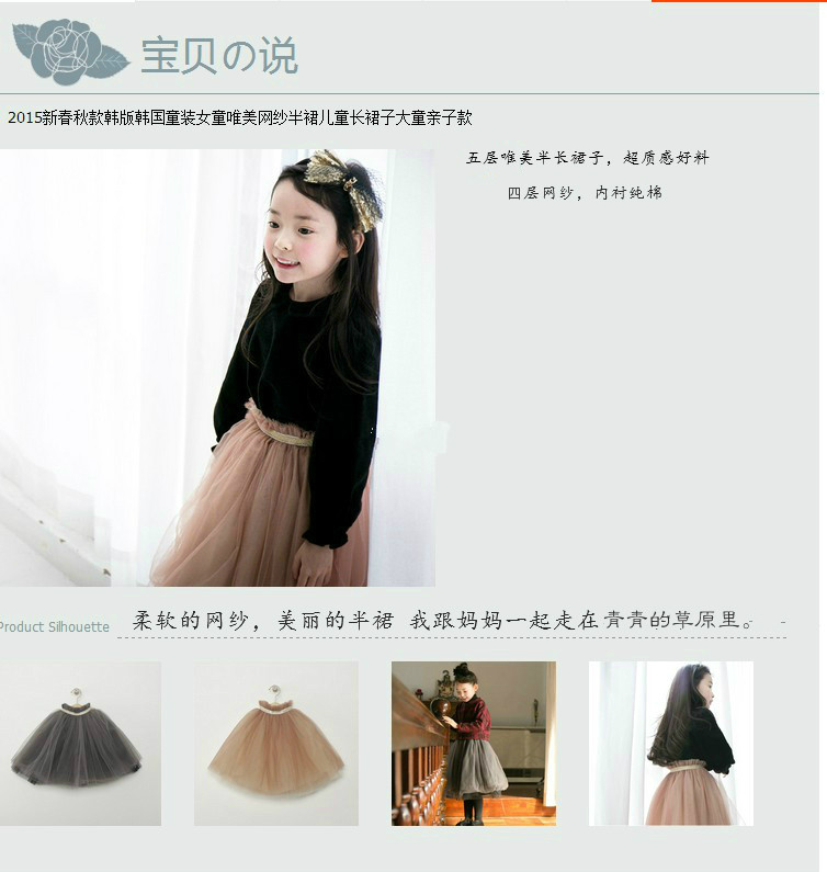 Jupe fillette YINGDIANG - Ref 2048289 Image 15