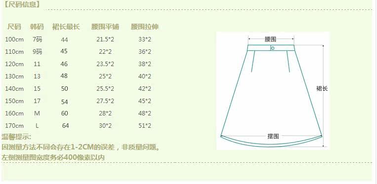 Jupe fillette YINGDIANG - Ref 2048289 Image 14