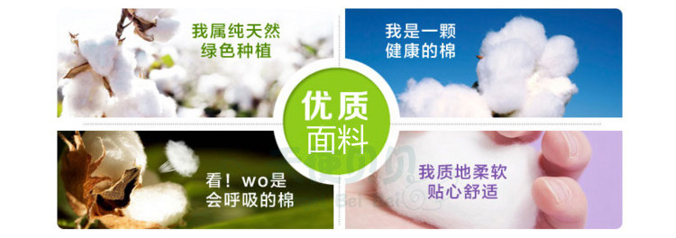 Jupe fillette - Ref 2050285 Image 22