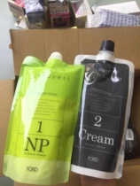 Japanese Native Silhoue Japan NP Straight Hair Cream Pull Straight Texture Correction