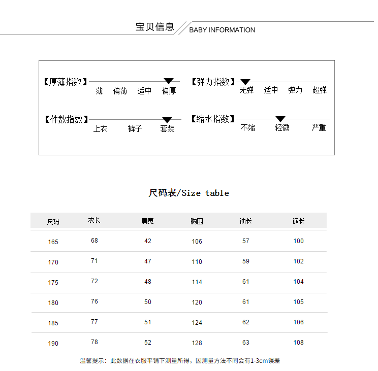 Pyjama mixte OTHER en Coton à manches longues - Ref 3005588 Image 51
