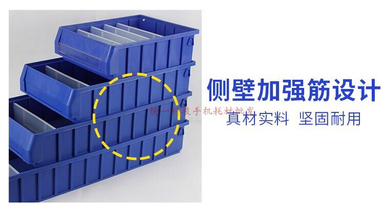 Dày Bộ phận nhựa riêng biệt Hộp điện thoại di động Vỏ hộp tách rời Bộ phận phụ tùng Hộp công cụ Hộp lưu trữ - Dụng cụ cầm tay