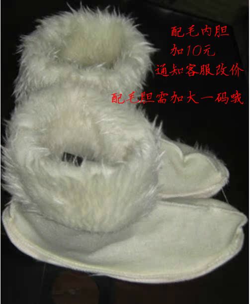 Chaussures en caoutchouc - Ref 941464 Image 70