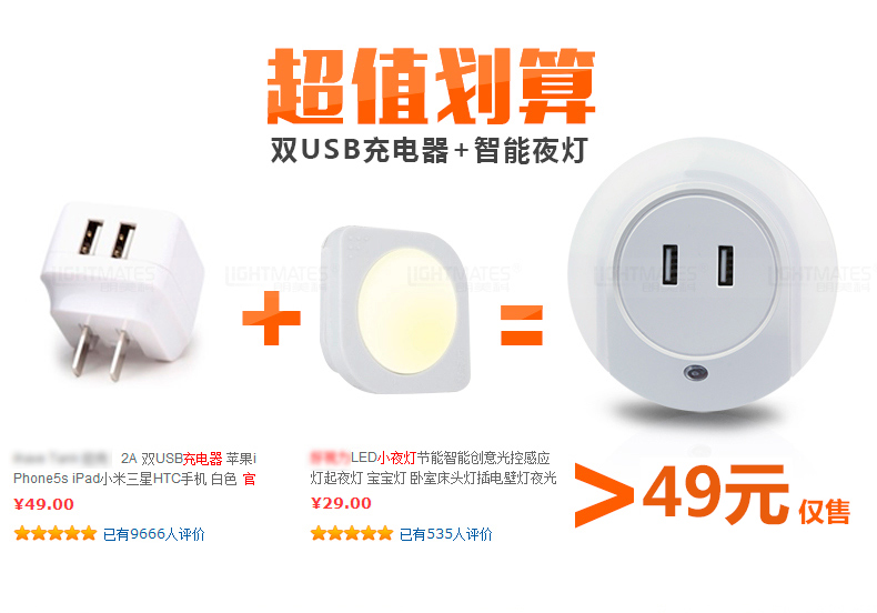 Lampe USB - Ref 374498 Image 8