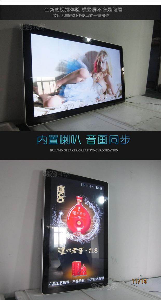 65 inch 70 inch 84 inch màn hình lớn quảng cáo một máy Android phiên bản trực tuyến Trình phát quảng cáo HD poster máy treo tường kich song wifi