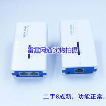 Second-hand TP-LINK TL-H18R TL-H18E wireless power modem router through wall HyFi