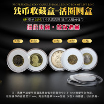 Coin Collection Boxes Coins Ancient Coins Circulation Commemorative Coin Containing Boxes Ps Round Box