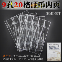 Mintai PCCB standard in-line loose leaf inner page standard 20 g 9 holes straight inserts