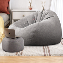 epp lazy sofa bean bag tatami oversized bedroom ins wind single detachable and washable balcony net red leisure lounge chair