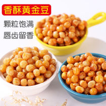 Savory golden beans roast beef flavored fried peas ready-to-eat Lower wine Snack Snack Snack Nuts Fried 500g