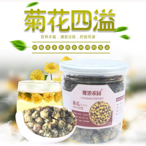 Henan special production Jiao for Huaihua Chrysanthemum Fruits Chrysanthemum Fruits Tea Edible Flower Tea 50g Canned Pearl Chrysanthemum Tea Authentic