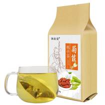 Qiaoyuntang Chicory Gardenia Tea Lily Mulberry Leaf Triangle Bao Acid Tea Jiangzu Double Jiangsour Tea Green Root Combination Tea