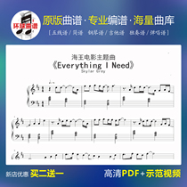 (Everything I Need Haiwang Theme Song Staff)Piano Score Score Piano Score Solo