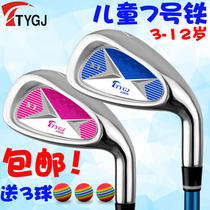 New golf childrens clubs golf carbon iron 7 irons for boys and girls toddlers