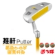 TTYGJ câu lạc bộ golf putter chính hãng mới dành cho trẻ em