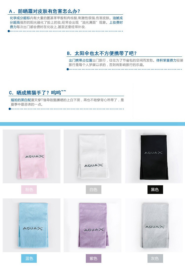 Protection sport - Ref 583598 Image 16