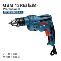 GBM13RE (с изменением скорости регулировки) 600 Вт.