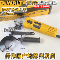Weiwei DWE4118 adjustable speed 950 W High power 100mm side switch 4 inch angle mill hand grinding machine tool