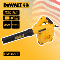 Dewei DWB6800 adjustable speed industrial blast hair dryer household Internet bar computer blowing and suction machine