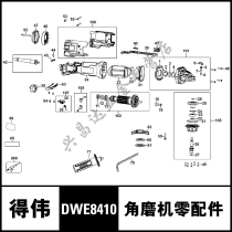 Dewei angle grinder DWE8410 original accessories rotary stator switch carbon brush gear spindle flange protection wrench