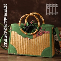 Зеленая двусторонняя сумка из атласного принта (можно стирать)