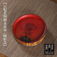 Медная крышка старая оловянная рулона