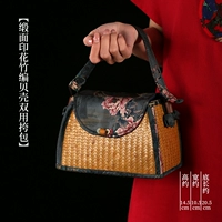 Атласную бамбуковую оболочку можно носить в руке или через плечо (можно стирать).