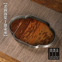 Старый XI HAI BEGONIA DIRED POT POTT