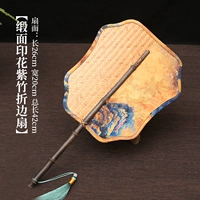 Purple Bambool Handl