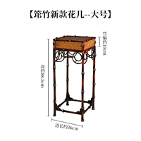 Qiong бамбуковый цветочный столик-большой размер