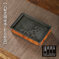 Старый жестяной прямоугольный горшок