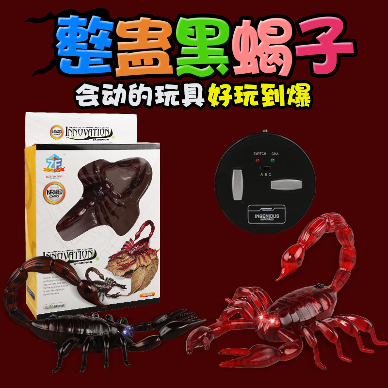 Cross-border New Evil Fuck Up Whole People Toy Infrared Remote Control Animal Scorpion Model High Simulation Interactive Children's Toys