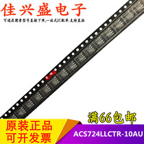 KA3842A SOP8 brand new original 100 KA3842