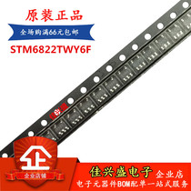 Brand new original STM6822TWY6F STM6822TWY6 SOT23-5 spot can be shot