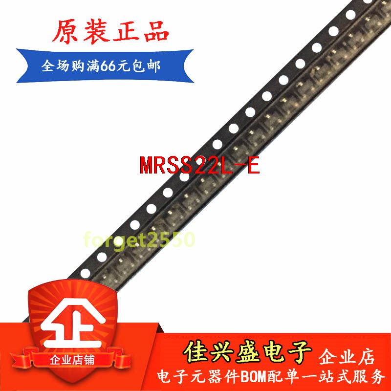 Original MRSS22L-E MRSS22L-E MRSS22L-E SOT-23 new pat on the table