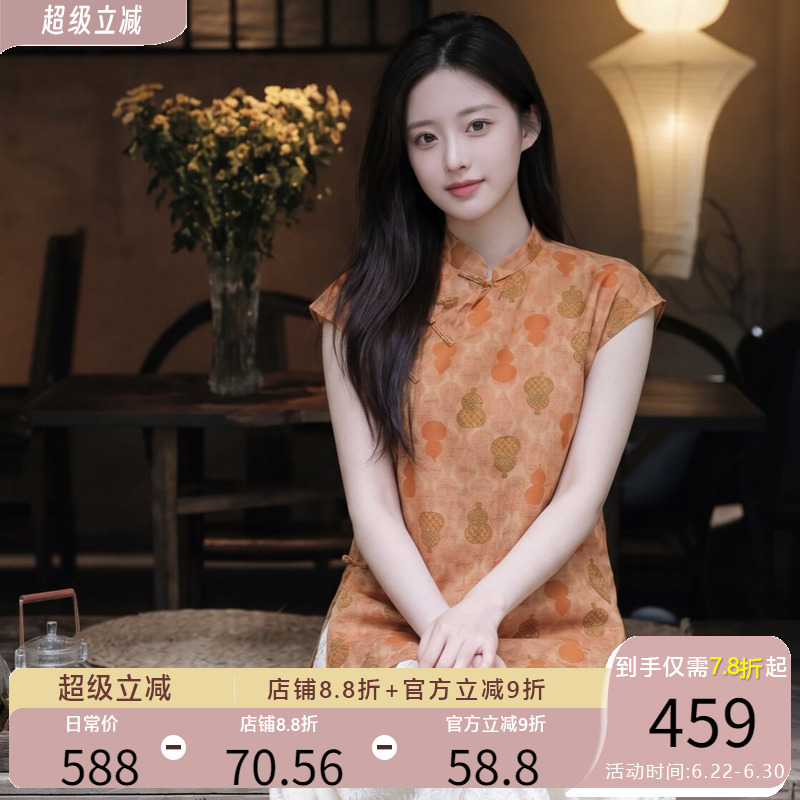 Modernized Chinese-Style Silk Xiangyun Yarn Top for Women, Young Style Mulberry Silk Shirt with Gourd Jacquard Pattern