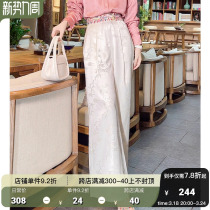 High stock Heavy work embroidery genuine silk jacquard white New Chinese style national wind pants woman 2024 early spring and autumn broadlegged pants