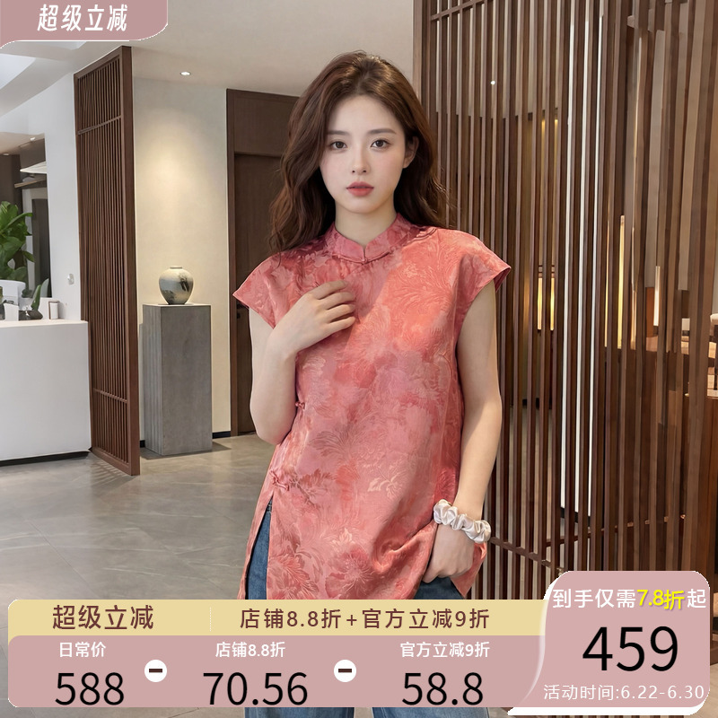 Age-Reducing! New Chinese-Style Silk Fragrant Cloud Yarn Top for Women, Summer Short-Sleeved Retro Button-Up Small Stand-Up Collar Mulberry Silk Blouse