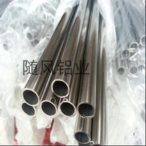 304 304 Precision stainless steel tube outside 4MM-38MM inner 2 5MM-35 mm seamless tube