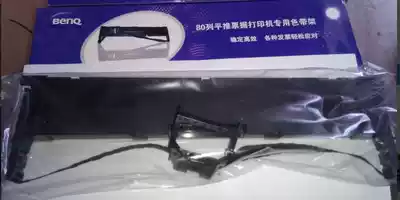 New BenQ original 80-row push bill printer special Ribbon holder (SK5 series 6 series)