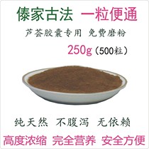Capsule exclusive Yunnan natural aloe vera whole leaf aloe vera concentrate free grinding powder is better than Lei Yunshang