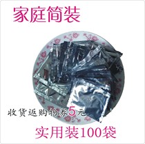 Yunnan natural aloe tea tea bag home practical package 100 bags * 2G