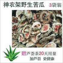 FINE natural drying Shennongjia bitter gourd tea 500g(3 packs)