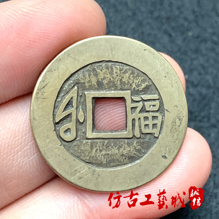 Ancient coin old copper money bronze coin square hole Qianqian Kangxi Tongbao back Foxconch back Fuang Dafu Huang Liang Liang Liang Liang's bag paste sample