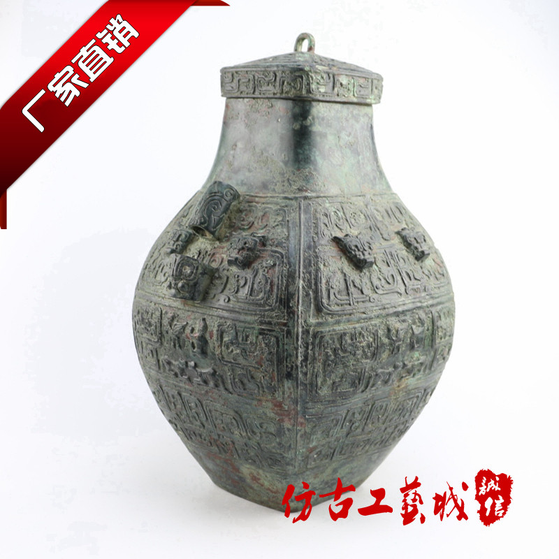 Ancient Play Antique Bronze Ware Shang Dynasty Antique Bronze Ware Pendulum Piece Handicraft Bronze Gift Ware Wine and Jar Square