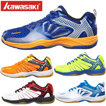Kawasaki Kawasaki Chase Wind K-061 062 063 065 066 Mens and womens badminton shoes sports shoes